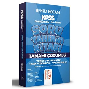 Benim Hocam Yayınları 2022 KPSS Ortaöğretim - Ön Lisans Soru Tahmin Kitabı